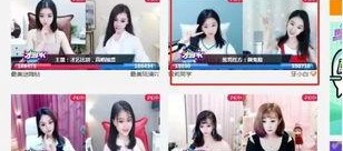 国产主播三级,揭秘我国网络直播行业的崛起与挑战