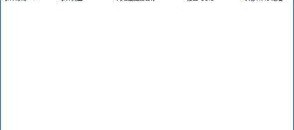 国产6页,揭秘我国科技发展的新篇章