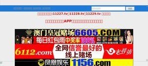 国产在线网,探索中国网络影视的无限魅力