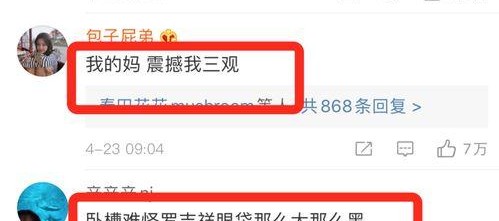 国产群p,探索中国网络社群的独特魅力