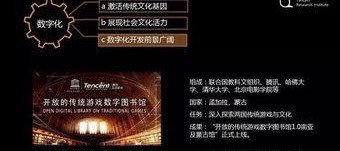 国产55页,揭秘我国科技发展的新篇章